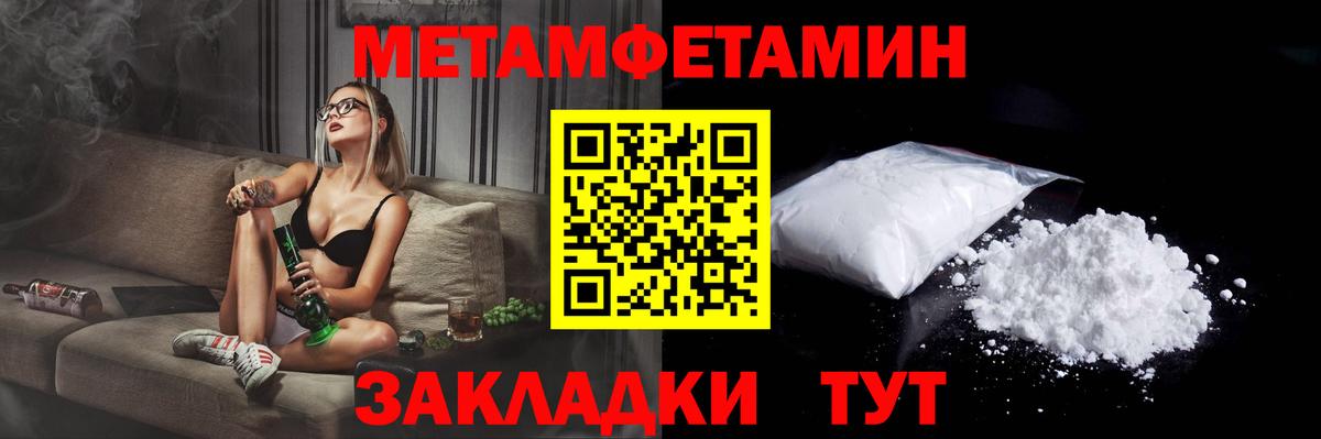 дарк нет Telegram  Вход с VPN  Среднеуральск  Amphetamine Розовый  АМФ 