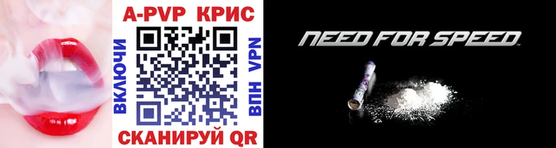 хочу   Среднеуральск  Alpha-PVP мука 
