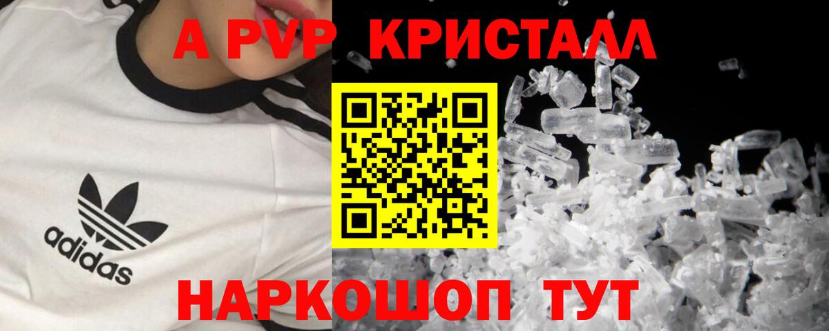 A-PVP  Вход с VPN  Среднеуральск  А ПВП СК КРИС  А ПВП VHQ 