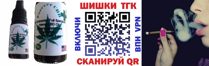 OMG ссылки  Среднеуральск  Печенье с ТГК марихуана 