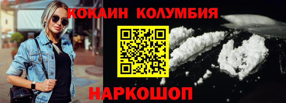 Кокаин FishScale  Кокаин 98%  Среднеуральск  Вход с VPN 
