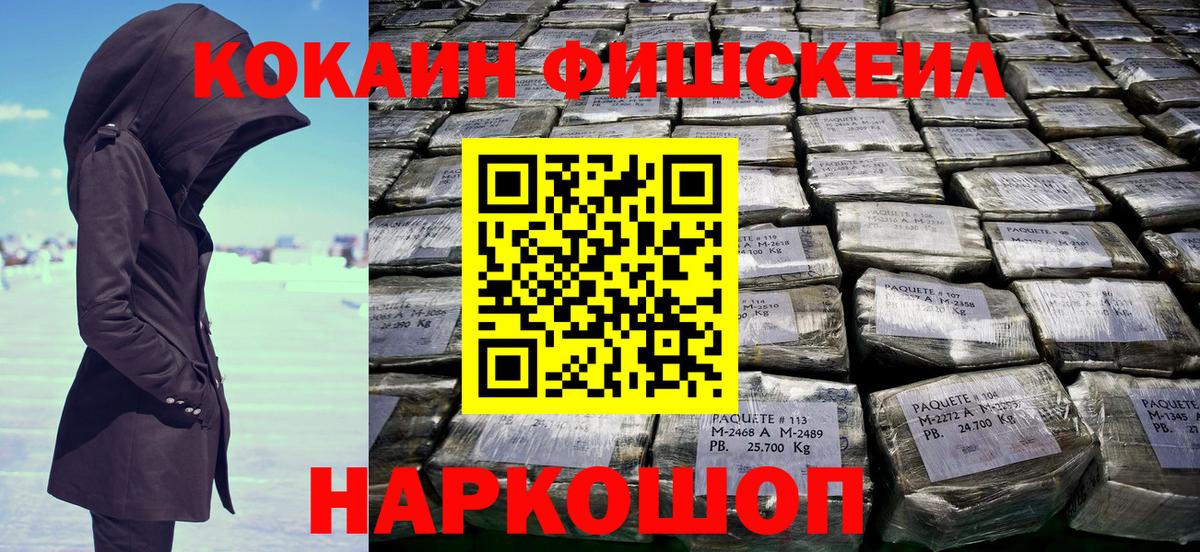 Кокаин 99% Среднеуральск
