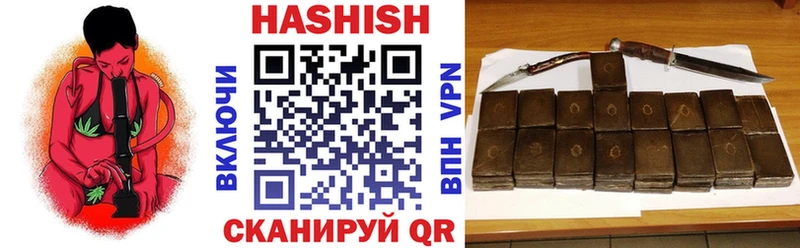 Гашиш VHQ  Среднеуральск 