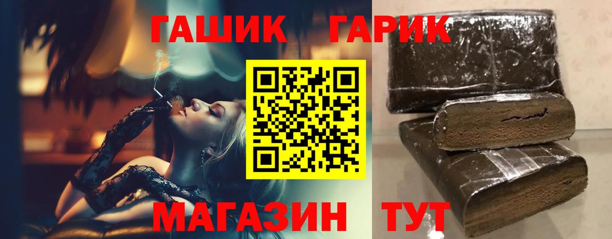 ГАШ ice o lator  Вход с VPN  Среднеуральск  ГАШИШ  ГАШИШ VHQ 