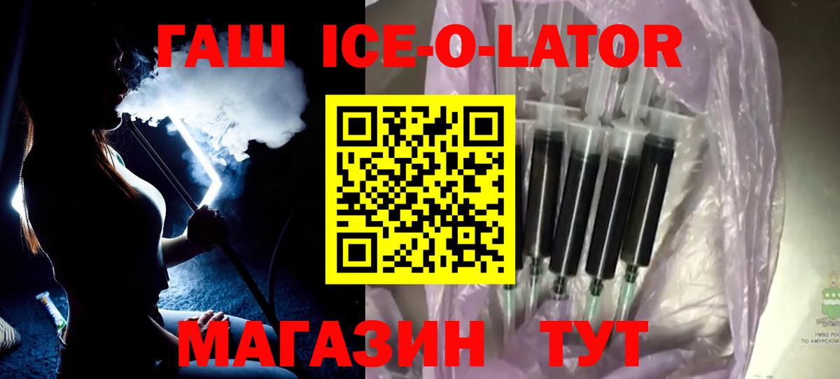 Гашиш Изолятор Среднеуральск