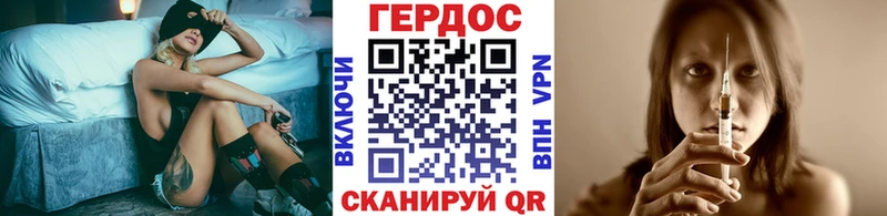 ГЕРОИН VHQ  блэк спрут как войти  Среднеуральск 