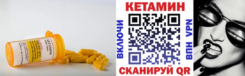 купить наркоту  Среднеуральск  КЕТАМИН VHQ 