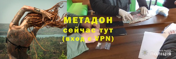 альфа пвп Богородск