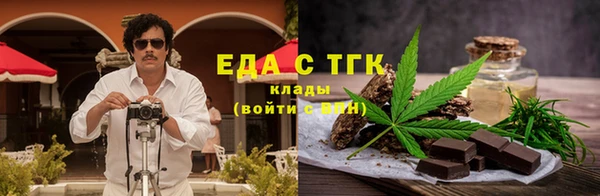 гашишное масло Богданович
