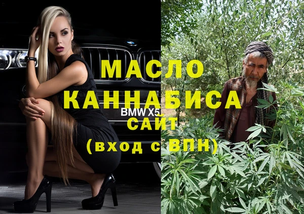 альфа пвп Богородск