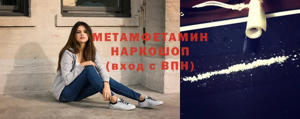 альфа пвп Богородск
