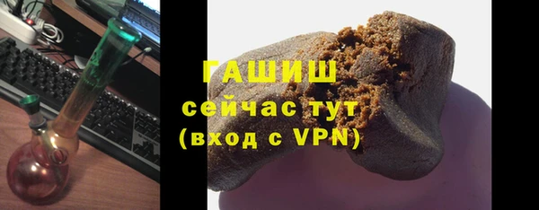 гашишное масло Богданович