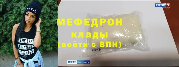 шишки Богородицк