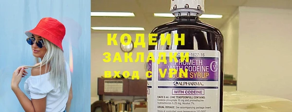 гашишное масло Богданович