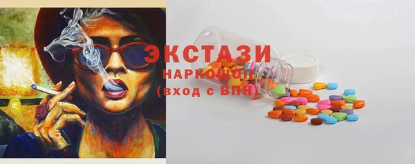 альфа пвп Богородск