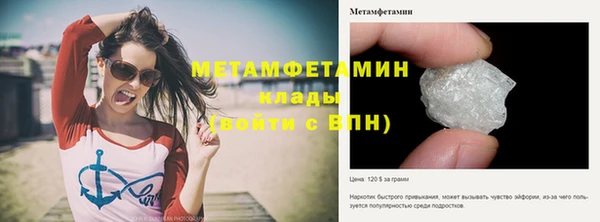 альфа пвп Богородск