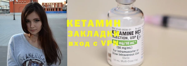 альфа пвп Богородск