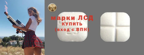 альфа пвп Богородск