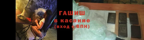 гашишное масло Богданович