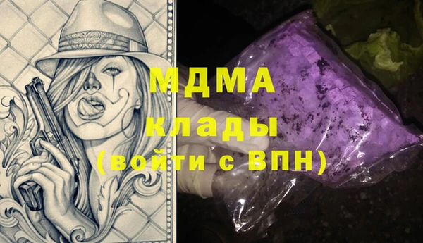 гашишное масло Богданович