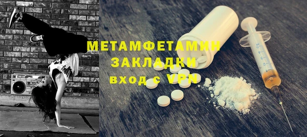 альфа пвп Богородск