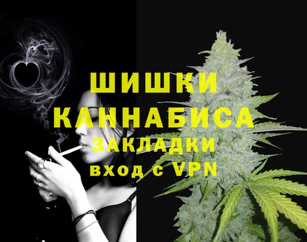 альфа пвп Богородск