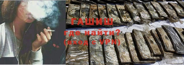 шишки Богородицк