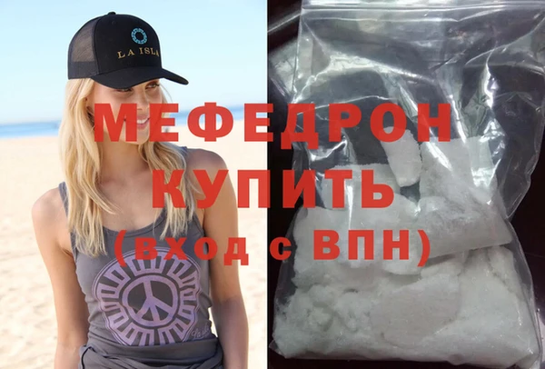 шишки Богородицк