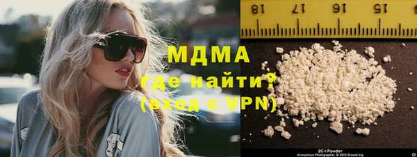 гашишное масло Богданович
