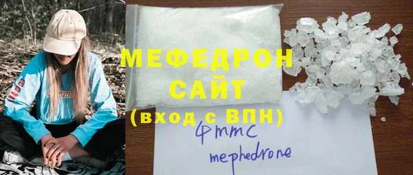 альфа пвп Богородск