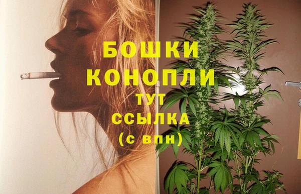 альфа пвп Богородск