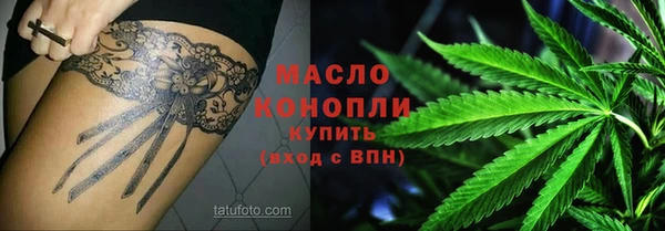 гашишное масло Богданович