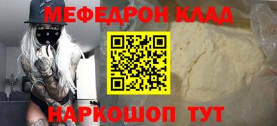 СК Славгород