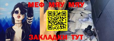 дживик Сланцы
