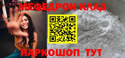 дживик Сланцы