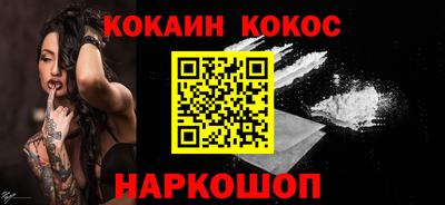дживик Сланцы