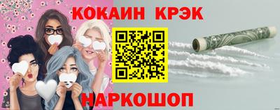 гашишное масло Славянск-на-Кубани