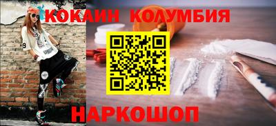 гашишное масло Славянск-на-Кубани