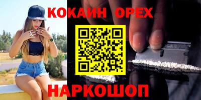 СК Славгород
