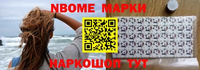 дживик Сланцы
