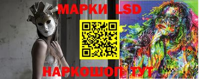 дживик Сланцы