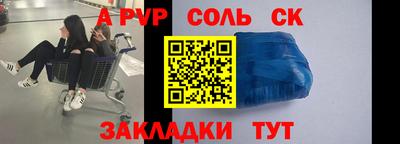 СК Славгород