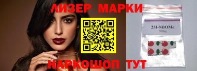 дживик Сланцы