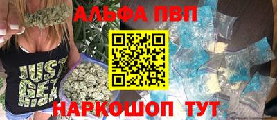 гашишное масло Славянск-на-Кубани