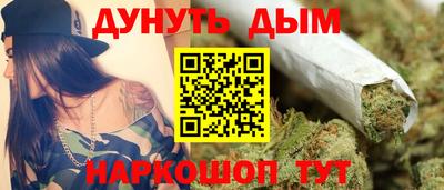 гашишное масло Славянск-на-Кубани