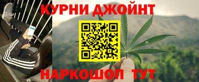 дживик Сланцы
