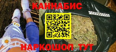 гашишное масло Славянск-на-Кубани