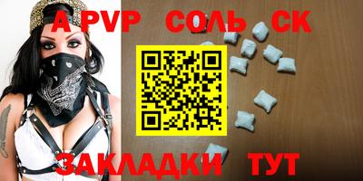 гашишное масло Славянск-на-Кубани