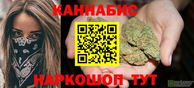 дживик Сланцы