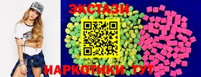 гашишное масло Славянск-на-Кубани
